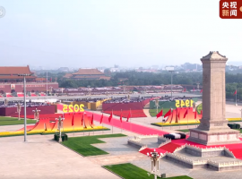 今天，中国人民抗日战争暨世界反法西斯战争胜利80周年纪念日